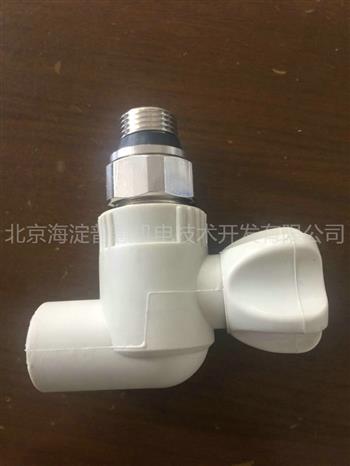 PPR活接球閥、角閥